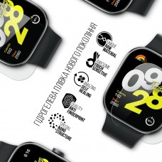Гидрогелевая пленка ArmorStandart для Xiaomi Redmi Watch 4 6 шт. (ARM74577) Transparent