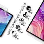 Гидрогелевая пленка ArmorStandart для Teclast T40HD LTE (ARM74581) Transparent