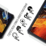 Гидрогелевая пленка ArmorStandart для Blackview Active 8 Pro LTE (ARM74588) Transparent