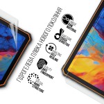 Гидрогелевая пленка ArmorStandart для Blackview Active 8 LTE (ARM74589) Transparent