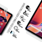 Гидрогелевая пленка ArmorStandart Anti-Blue для Blackview Tab 16 4G (ARM74596)