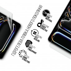 Гидрогелевая пленка ArmorStandart для Apple iPad Pro 13 2024 (ARM74645)
