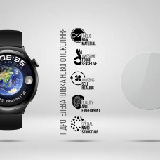 Гидрогелевая пленка ArmorStandart для Huawei Watch 4 6 шт. (ARM74657) Transparent