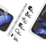 Гидрогелевая пленка ArmorStandart Anti-Blue для Google Pixel 9 (ARM74676) Гидрогелевая пленка ArmorStandart Anti-Blue для Google Pixel 9 (ARM74676)