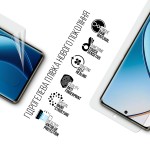 Гидрогелевая пленка ArmorStandart Anti-Blue для Realme 12 Pro (ARM74714) Гидрогелевая пленка ArmorStandart Anti-Blue для Realme 12 Pro (ARM74714)