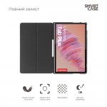 Чехол книжка TPU ArmorStandart Smart Case для Lenovo Tab Plus Black (ARM75100)
