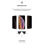 Защитное стекло ArmorStandart FG Anti Spy для Samsung S24 Ultra Black (ARM75395) Защитное стекло ArmorStandart FG Anti Spy для Samsung S24 Ultra Black (ARM75395)