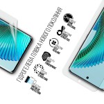 Гидрогелевая пленка ArmorStandart Anti-Blue для Honor Magic 6 Lite 5G (ARM75601)