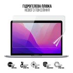 Гидрогелевая пленка ArmorStandart для MacBook Pro 13 M2 2022 A2338 (ARM75862) Гидрогелевая пленка ArmorStandart для MacBook Pro 13 M2 2022 A2338 (ARM75862)