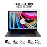 Гидрогелевая пленка ArmorStandart для MacBook Pro 15.4 Retina A1990 (ARM75863)