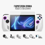 Гидрогелевая пленка ArmorStandart Anti-Blue для Asus Rog Ally 2023 (ARM75873)