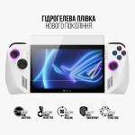 Гидрогелевая пленка ArmorStandart для Asus Rog Ally 2023 (ARM75876)