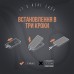 Ремешок для смартфона ArmorStandart Rope Black Peach with Clear holder (ARM76097)