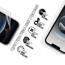 Гидрогелевая пленка ArmorStandart для Apple iPhone 16e (ARM76266)