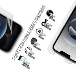 Гидрогелевая пленка ArmorStandart Anti-Blue для Apple iPhone 16e (ARM76268) Гидрогелевая пленка ArmorStandart Anti-Blue для Apple iPhone 16e (ARM76268)