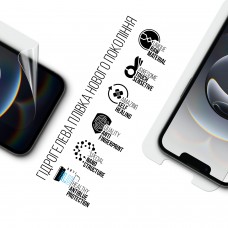 Гидрогелевая пленка ArmorStandart Anti-Blue для Apple iPhone 16e (ARM76268)