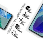 Гидрогелевая пленка ArmorStandart для Samsung M55 5G (M556) (ARM76422)