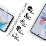 Гидрогелевая пленка ArmorStandart для Oppo Reno11 F 5G (ARM76650)