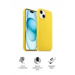Чехол накладка ArmorStandart TPU ICON2 MagSafe для Apple iPhone 15 Sunshine (ARM77011) Чехол накладка ArmorStandart TPU ICON2 MagSafe для Apple iPhone 15 Sunshine (ARM77011)