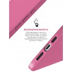 Чехол накладка ArmorStandart TPU ICON2 для Apple iPhone 15 Pro Max Pink (ARM77018)