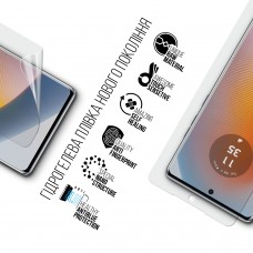 Гидрогелевая пленка ArmorStandart Anti-Blue для Motorola Edge 50 Fusion (ARM77216)