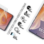 Гидрогелевая пленка ArmorStandart Anti-Blue для Motorola G85 5G (ARM77217) Гидрогелевая пленка ArmorStandart Anti-Blue для Motorola G85 5G (ARM77217)