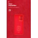 Чехол накладка ArmorStandart TPU ICON для Motorola G85 5G Camera cover Red (ARM77299)