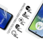 Гидрогелевая пленка ArmorStandart для Motorola G04s (ARM77431) Гидрогелевая пленка ArmorStandart для Motorola G04s (ARM77431)