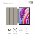 Чехол книжка TPU ArmorStandart Smart Case для Xiaomi Redmi Pad Pro / Poco Pad Blue (ARM77455) Чехол книжка TPU ArmorStandart Smart Case для Xiaomi Redmi Pad Pro / Poco Pad Blue (ARM77455)