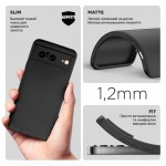Чехол накладка TPU Armorstandart Matte Slim Fit для Google Pixel 8 Camera cover Black (ARM77460)