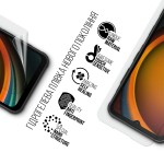 Гидрогелевая пленка ArmorStandart для Samsung XCover7 (ARM77575) Гидрогелевая пленка ArmorStandart для Samsung XCover7 (ARM77575)