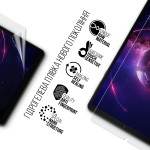 Гидрогелевая пленка ArmorStandart для Lenovo Legion Tab (ARM77716) Гидрогелевая пленка ArmorStandart для Lenovo Legion Tab (ARM77716)