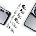 Гидрогелевая пленка ArmorStandart Anti-Blue для Realme C65 4G (ARM77912) Гидрогелевая пленка ArmorStandart Anti-Blue для Realme C65 4G (ARM77912)