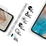 Гидрогелевая пленка ArmorStandart Anti-Blue для Samsung M35 5G (M356) (ARM77920)