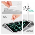 Чехол книжка ArmorStandart PU Smart Fold Pen для Apple iPad Air 11 (2024) Light Grey (ARM78123)
