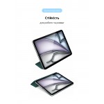Чехол книжка TPU ArmorStandart Smart Case для Apple iPad Air 11 2024 Pine Green (ARM78144)