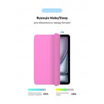 Чехол книжка TPU ArmorStandart Smart Case для Apple iPad Air 11 2024 Pink (ARM78145)