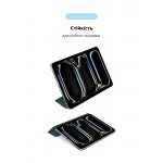 Чехол книжка TPU ArmorStandart Smart Case для Apple iPad Pro 11 2024 Pine Green (ARM78150) Чехол книжка TPU ArmorStandart Smart Case для Apple iPad Pro 11 2024 Pine Green (ARM78150)