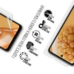 Гидрогелевая пленка ArmorStandart для HMD Pulse Plus (ARM78239)