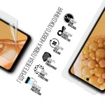 Гидрогелевая пленка ArmorStandart Anti-Blue для HMD Pulse Plus (ARM78244)