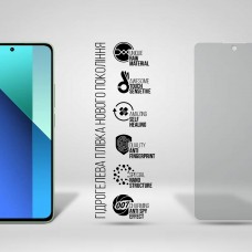 Гидрогелевая пленка ArmorStandart Anti-spy для Xiaomi Redmi 13 4G (ARM78286)