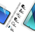 Гидрогелевая пленка ArmorStandart Anti-Blue для Xiaomi Redmi 13 4G (ARM78287) Гидрогелевая пленка ArmorStandart Anti-Blue для Xiaomi Redmi 13 4G (ARM78287)
