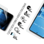 Гидрогелевая пленка ArmorStandart Anti-Blue для Asus Zenfone 11 Ultra (ARM78288)