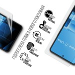 Гидрогелевая пленка ArmorStandart для Asus Zenfone 11 Ultra (ARM78290)