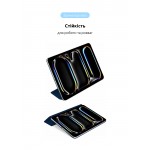 Чехол книжка TPU ArmorStandart Smart Case для Apple iPad Pro 11 2024 Midnight Blue (ARM78296) Чехол книжка TPU ArmorStandart Smart Case для Apple iPad Pro 11 2024 Midnight Blue (ARM78296)