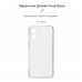 Чехол накладка TPU Armorstandart Air Series для Motorola E13 Camera cover Clear (ARM78297)