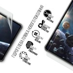 Гидрогелевая пленка ArmorStandart для Oukitel RT8 (ARM78393)