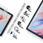 Гидрогелевая пленка ArmorStandart Anti-Blue для Oscal Pad 80 Wi-Fi (ARM78403)