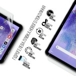 Гидрогелевая пленка ArmorStandart Anti-Blue для Umidigi Active T1 (MT09) (ARM78408)