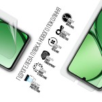 Гидрогелевая пленка ArmorStandart Anti-Blue для Realme C63 4G (ARM78443) Гидрогелевая пленка ArmorStandart Anti-Blue для Realme C63 4G (ARM78443)
